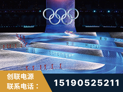 许昌-2022北京冬奥会