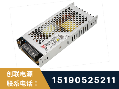 许昌-LED显示屏电源-渠道系列