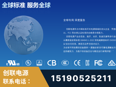 许昌-全球认证与合规能力完整